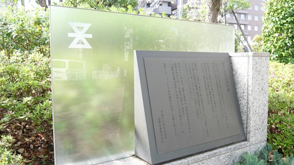 澁澤倉庫株式会社と渋沢栄一 信ヲ万事ノ本ト為ス 企画展 渋沢史料館 図録◆倉庫業 社史 会社史 記念誌 経営史 企業史 由井常彦 安田善次郎 渋沢栄一と清水建設株式会社』 渋沢史料館，2016 - 情報資源