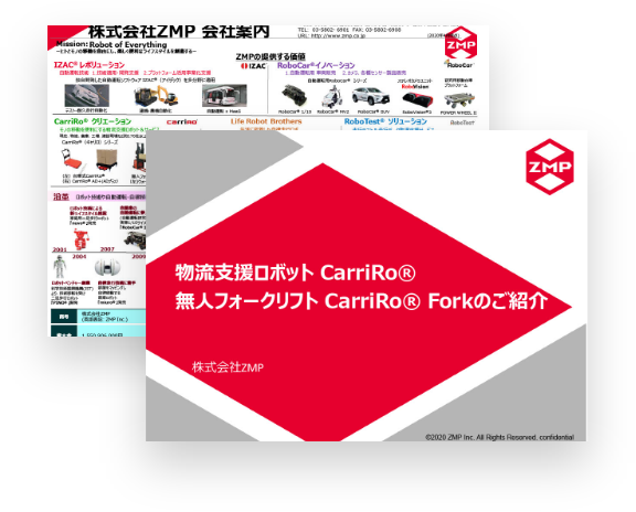 CarriRo　ロボット紹介